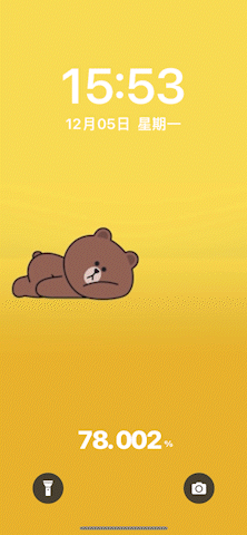 iPhone 設定『 充電動畫 』超卡哇伊，讓懶洋洋的熊大在你螢幕爬行！