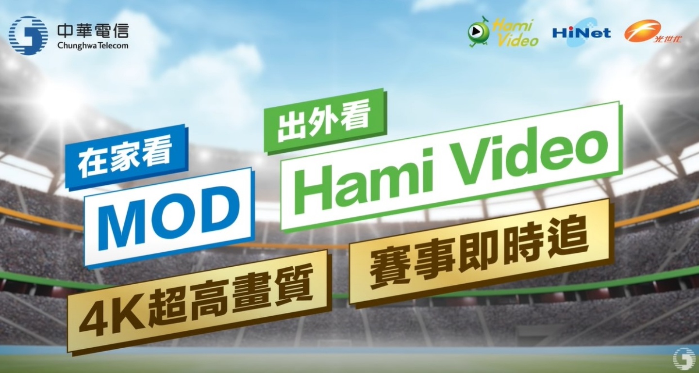 東京奧運進入倒數！中華電信推『全 4K 奧運頻道』跟 VR 轉播