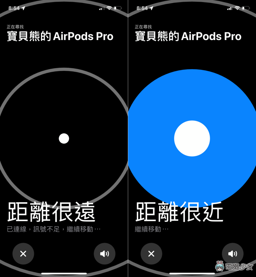 AirPods Pro 更新！支援 Find My 尋找更精準、增強通透模式 別人說話聽得更清楚