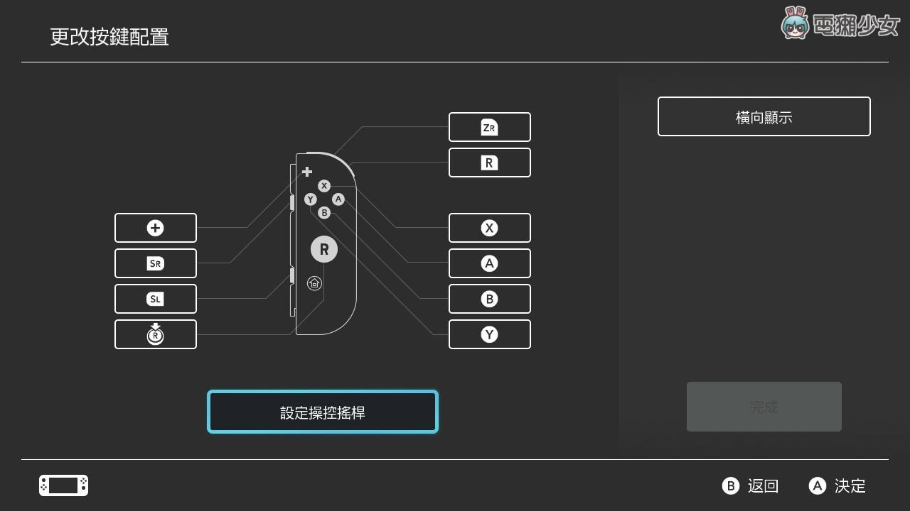好消息！日本任天堂宣布 Switch 將在本週後恢復供貨且 Switch 主機帶來版本更新 可讓遊戲在主機與 SD 卡之間轉移