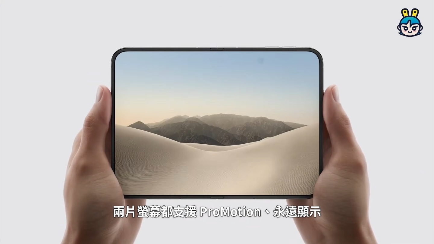 iPhone 18 Pro、Pro Max、Duo 怎麼選？三款新機一次看，舊 iPhone 今年竟然還漲價