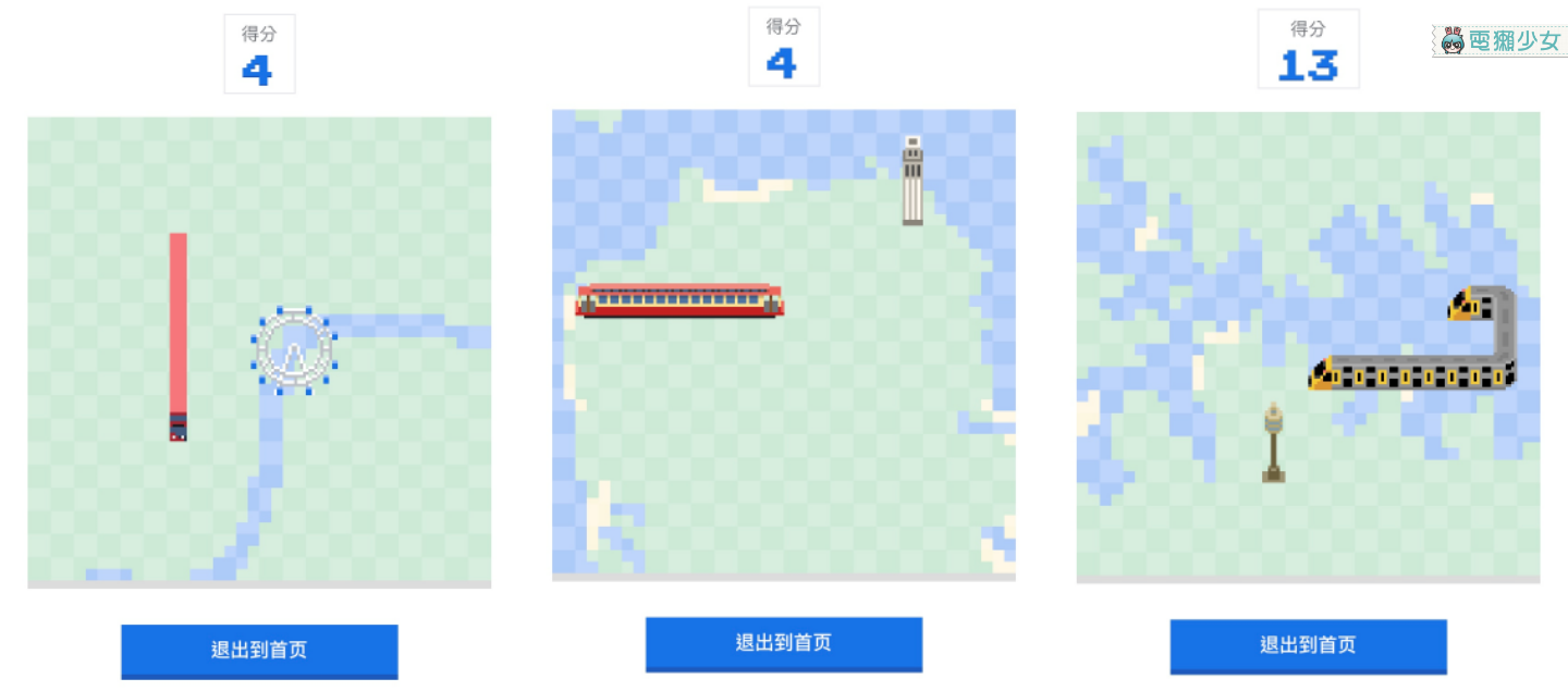 愚人節限定！Google 地圖推出『 貪食蛇遊戲 』 蛇蛇變身各地火車啦
