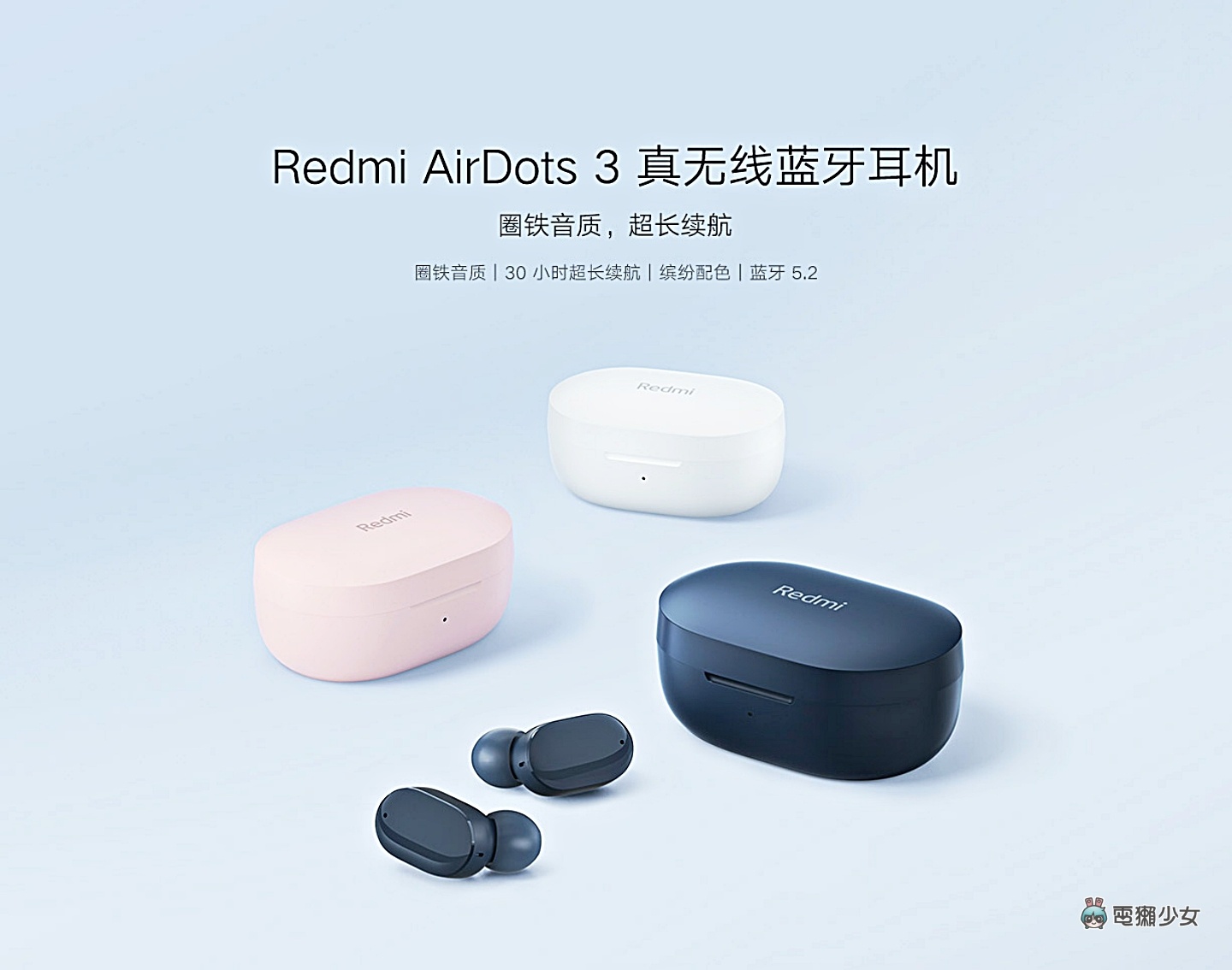 『 Redmi K40 』系列新機正式發表！支援 120Hz 螢幕更新率，同步推出新款真無線藍牙耳機 Redmi AirDots 3