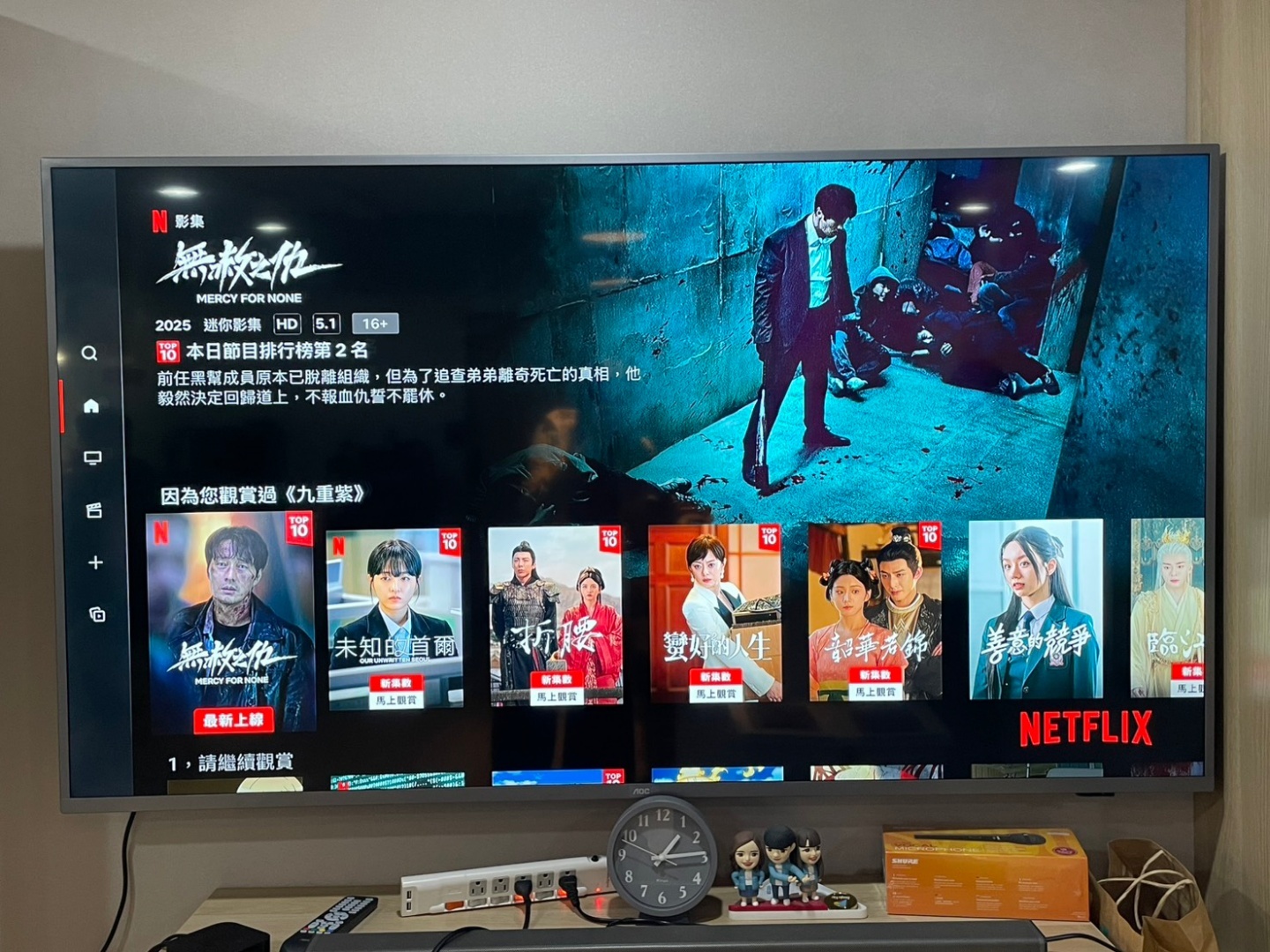Netflix 電視改版！新的UI設計引發用戶抱怨