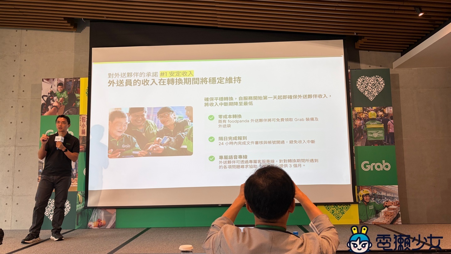 Grab 提出三大在地承諾,外送員、店家未來會有哪些改變? Grab 提出三大在地承諾,外送員、店家未來會有哪些改變?