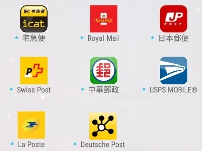 不明連結別亂點！假裝自己是中華郵政、DHL 的惡意間諜 App 捲土重來