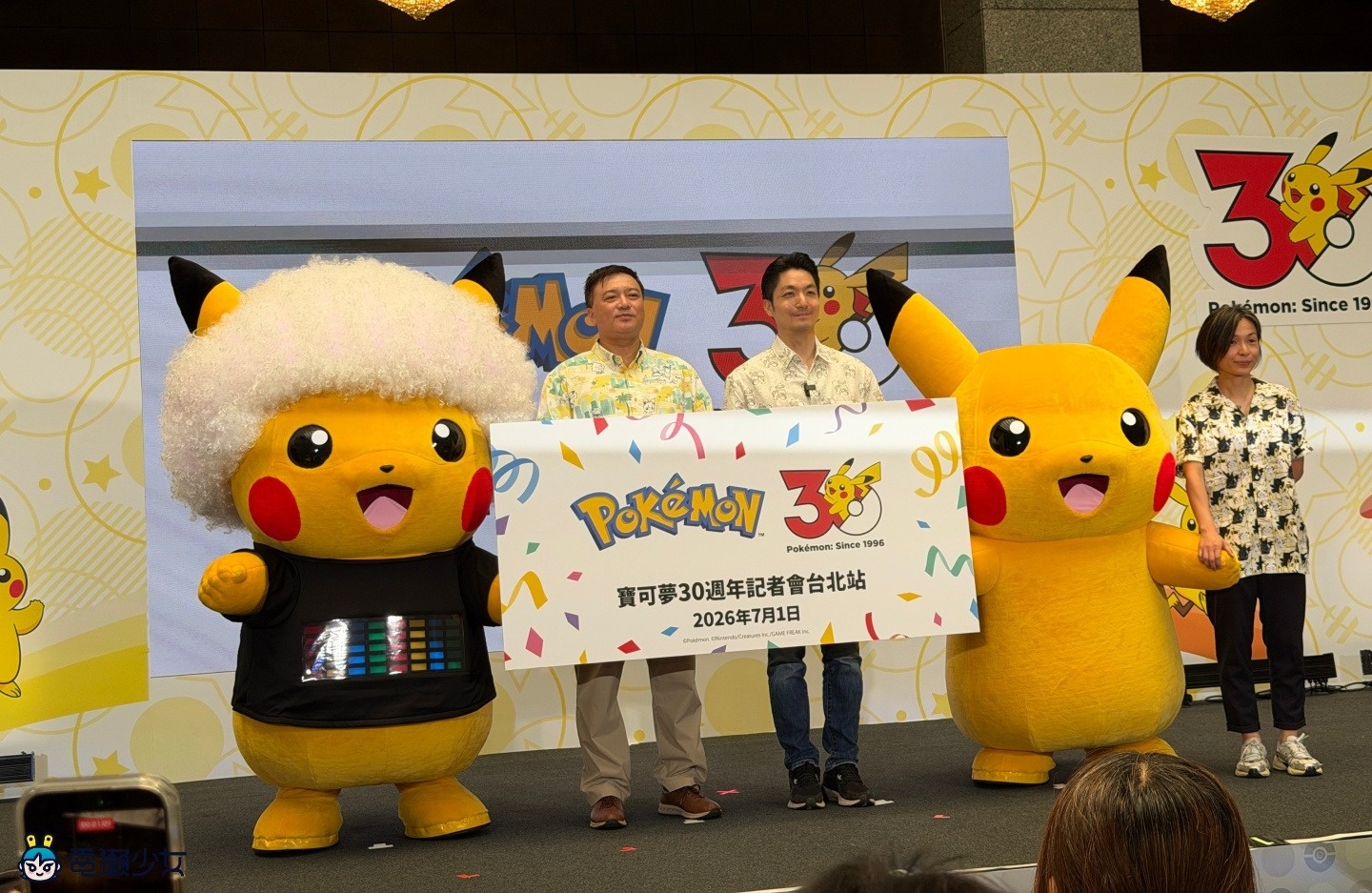 寶可夢 30 週年活動總整理！Pokémon GO 特別遊戲、PokéXciting、Pokémon RUN 時間地點一次看