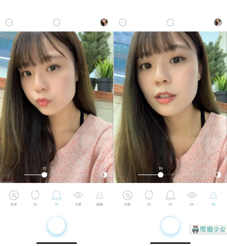 免加工就能直接發IG，『 SODA Cam 』女孩手機必備濾鏡App 最新首選就是它｜Android / iOS