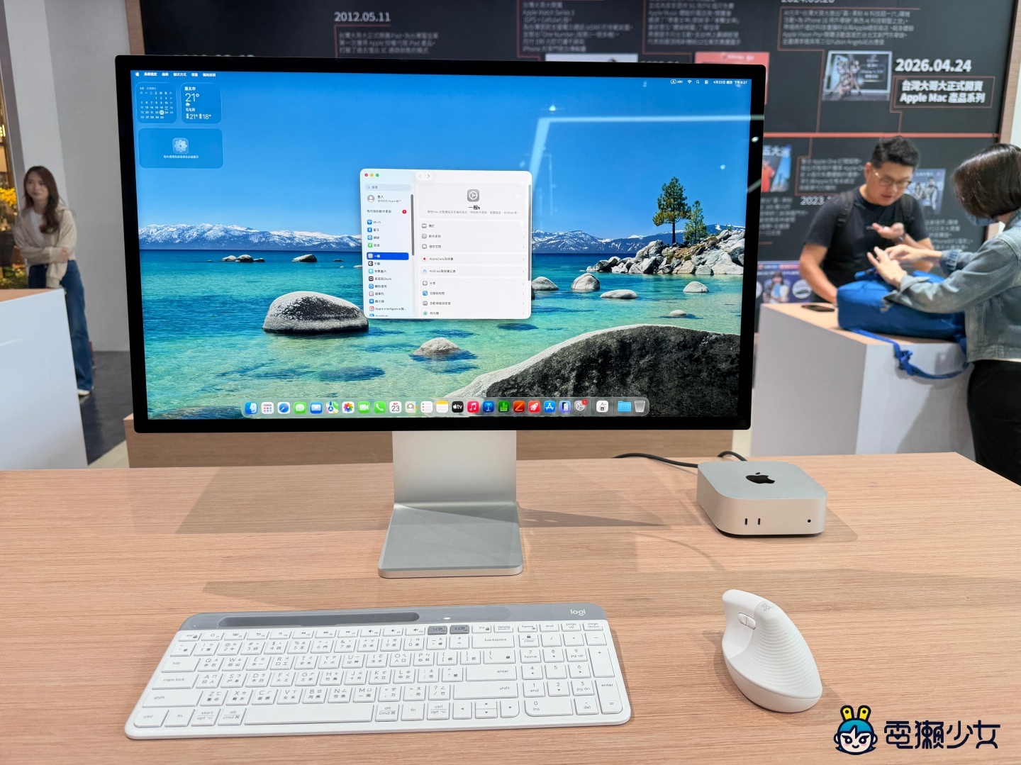 台灣大哥大正式開賣 Mac 全系列，果粉生態圈一站補齊！