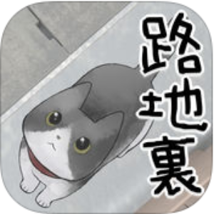 Escape Game: Lost Cat Story