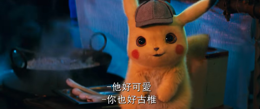 真人版皮卡丘電影『 POKÉMON 名偵探皮卡丘 』明年上映！由死侍男主角配音的皮卡丘 大叔感也太重了吧！