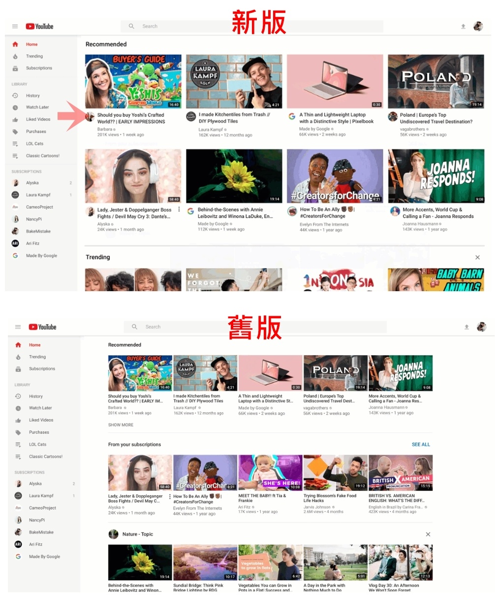 YouTube 為電腦/平板推出全新首頁！介面更簡單直覺 想看的影片不會再被演算法洗掉了