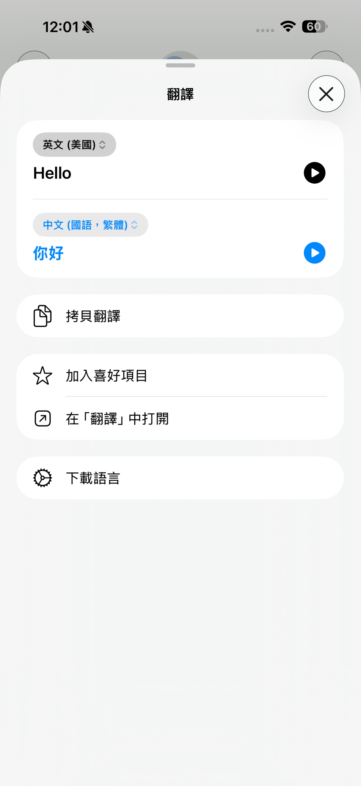 蘋果 AI 繁中版來了！AirPods 即時翻譯也可以？