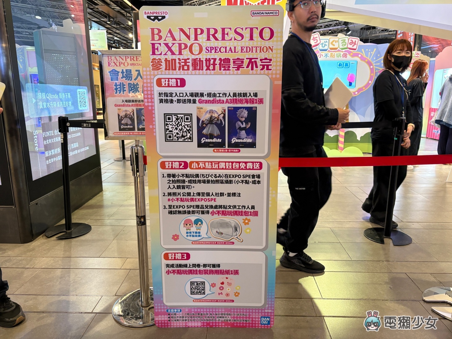 跟嘻嘻一起逛展吧!BANPRESTO EXPO 現場真的會失心瘋 跟嘻嘻一起逛展吧!BANPRESTO EXPO 現場真的會失心瘋