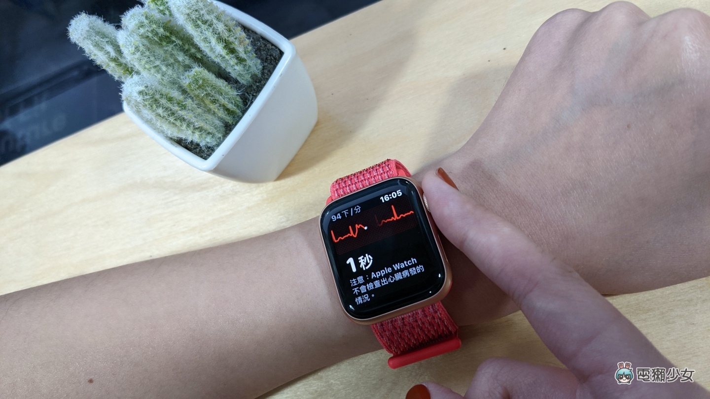 Apple Watch 心電圖正式登場！如何操作？30 秒實測給你看！