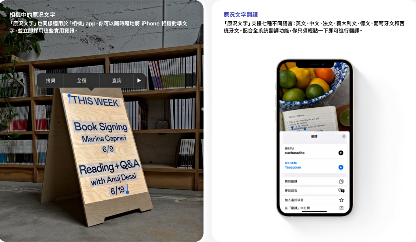 蘋果推出 iOS 15.1！ 同播共享、Apple ProRes、iPhone 13 系列相機自動切換功能關閉 三大更新亮點帶你快速看