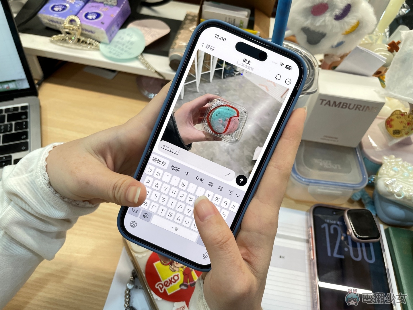 【教學】iPhone 輸入法卡卡有解 辭典設定怎麼調整？