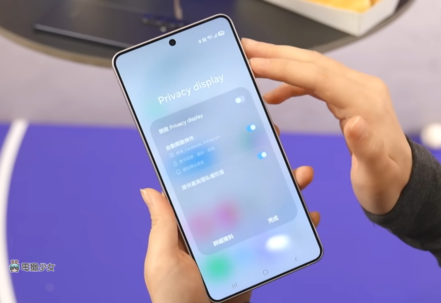 出門|臺灣有 eSim了!三星 Galaxy S26 系列全新鏡頭設計與內建螢幕防窺 快速體驗分享 出門|臺灣有 eSim了!三星 Galaxy S26 系列全新鏡頭設計與內建螢幕防窺 快速體驗分享