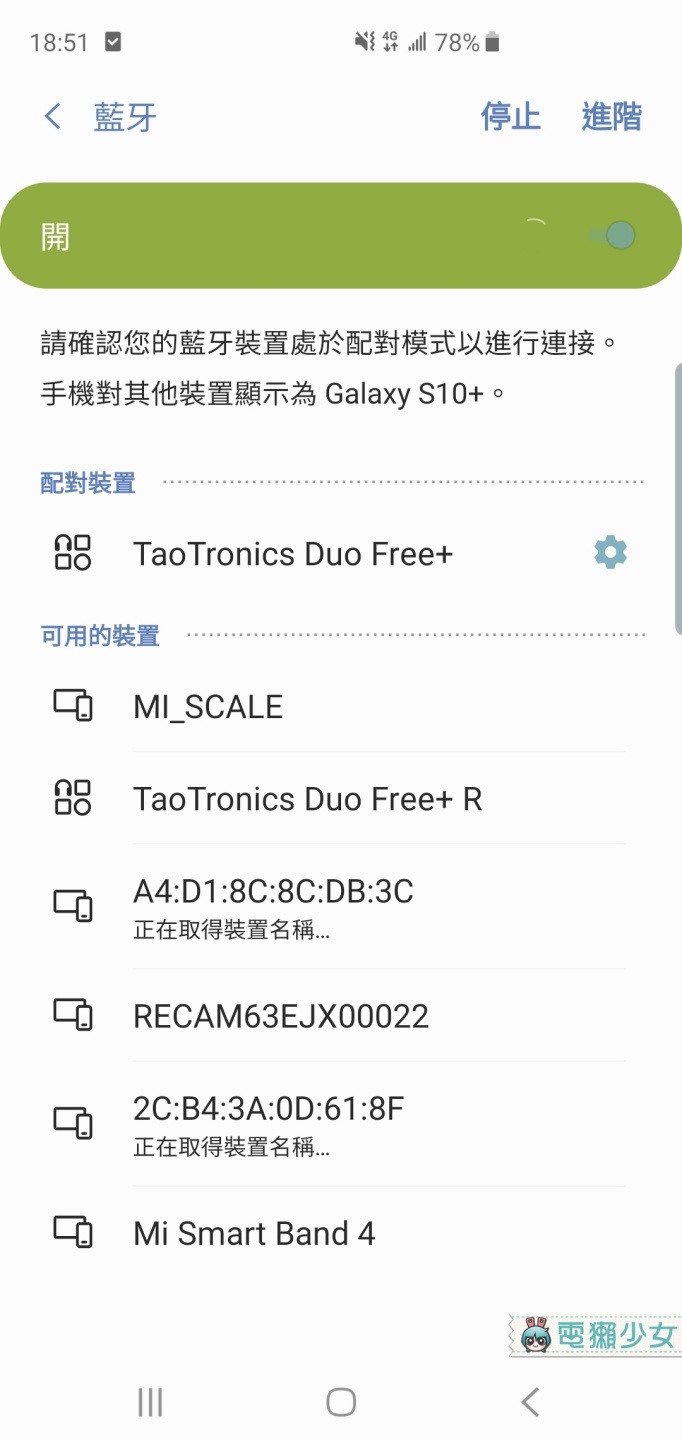 開箱｜音質好、延遲低 只要 3000 多元！『 TaoTronics Duo Free+ 』真無線耳機音質續航都升級