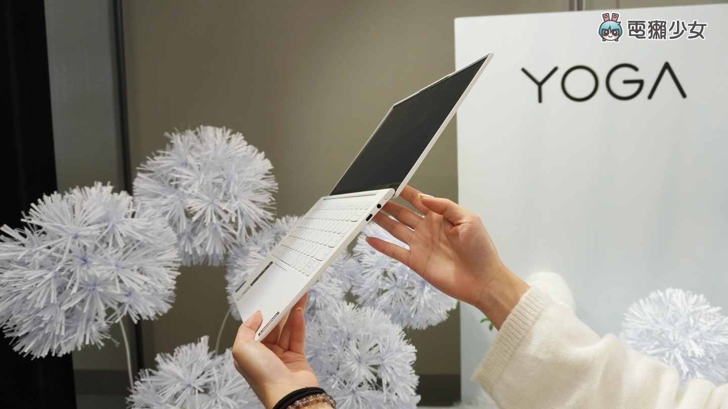 出門｜超美！『 Lenovo Yoga Slim 7i Carbon 』正式登台！專為行動工作者、學生設計的首款羽量級的筆電 售價 NT$32,990 元