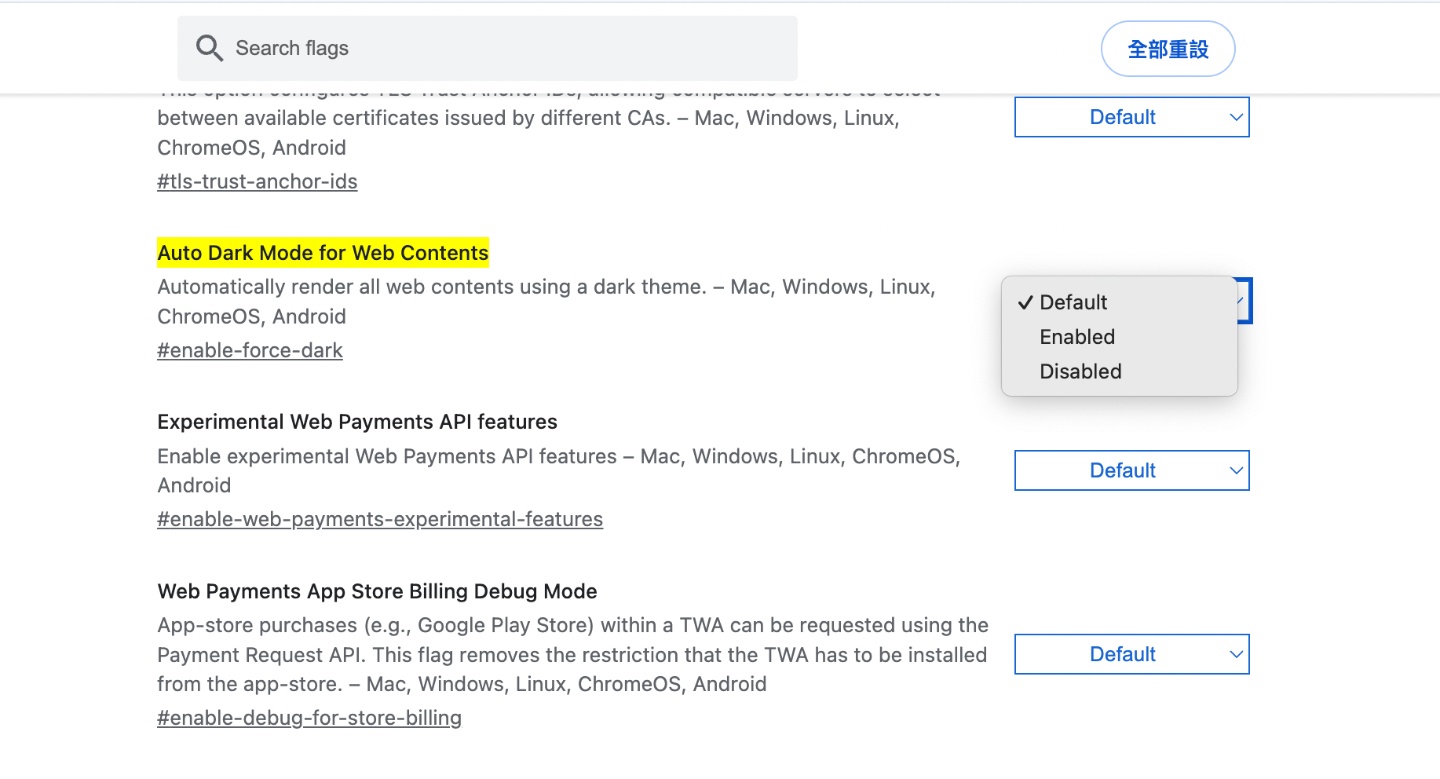 Chrome 不只是搜尋！10 個超實用技巧：自訂風格、跨裝置同步、快捷鍵全攻略
