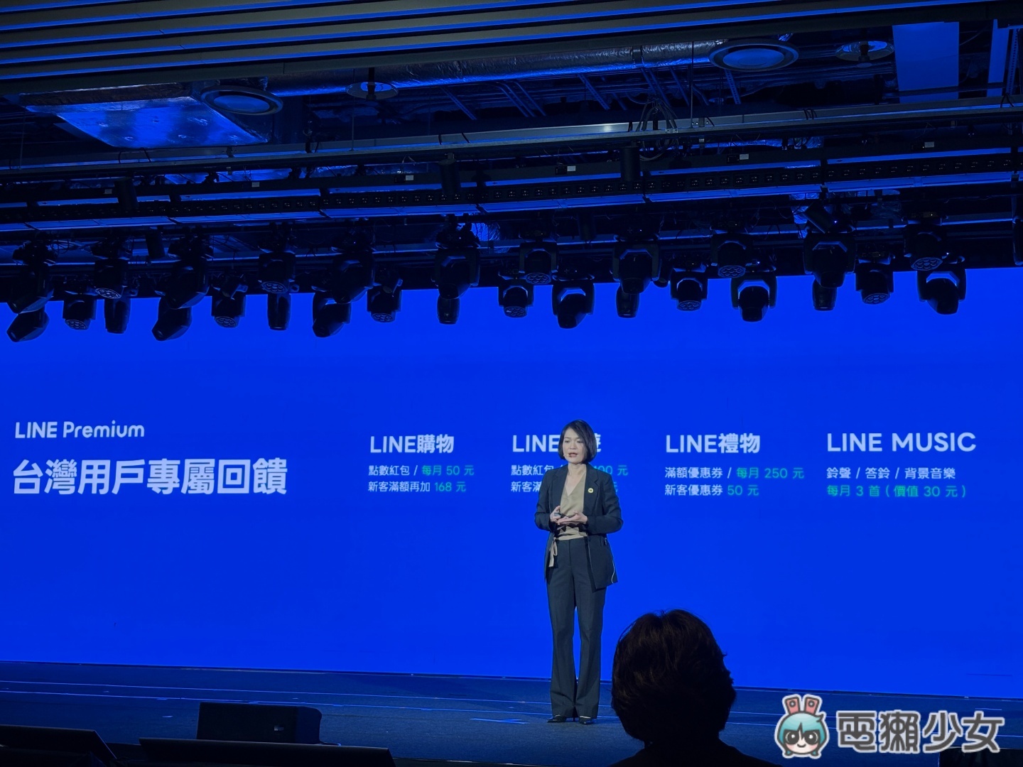 出門｜LINE Premium 會員計劃？「LINE CONVERGE 2025」年度記者會！導入 AI 助手應用
