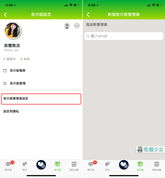 聊天、社交、遊戲、手機支付各有各的App但其實用『 beanfun! 』就可以全部做到囉！Android／iOS