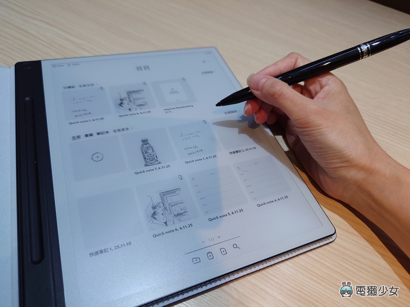 出門｜MONTBLANC 推出首款數位筆記本 Digital Paper：手寫魂走進科技精品世界