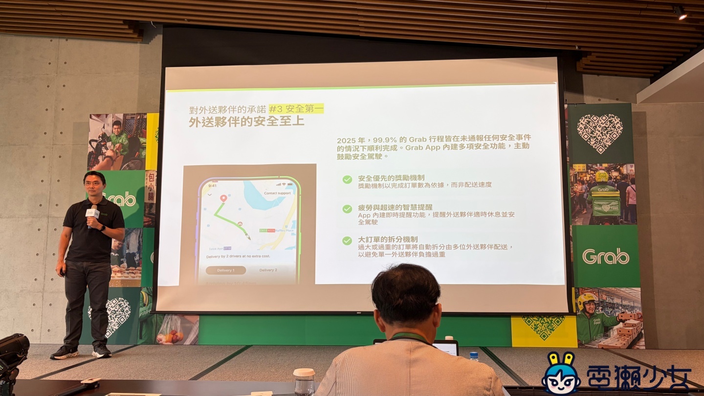 Grab 提出三大在地承諾,外送員、店家未來會有哪些改變? Grab 提出三大在地承諾,外送員、店家未來會有哪些改變?
