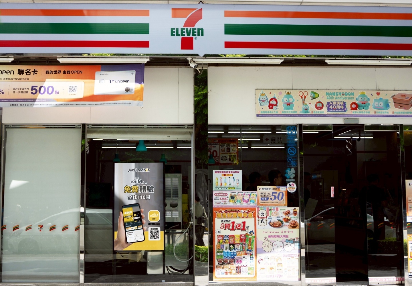 7-ELEVEN 領航零售媒體新紀元， RMN 行銷網路登場