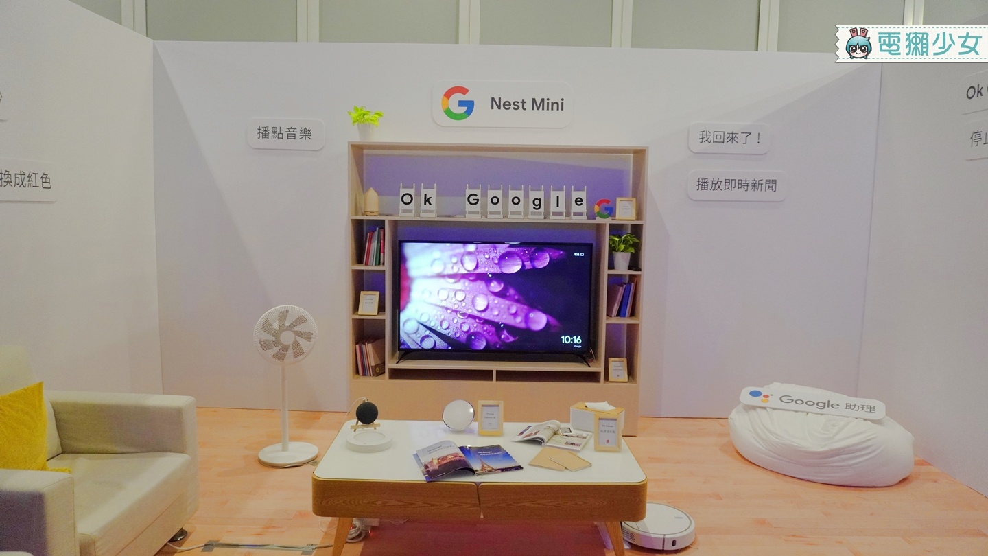 出門｜說中文的 Google Nest mini 正式在台上市！可連接多項智慧家電 讓生活更方便
