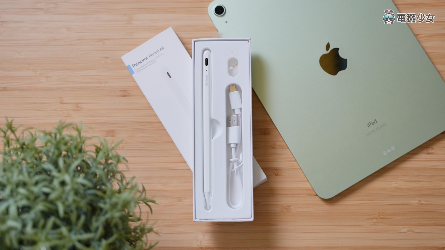 開箱｜平價又好用的 iPad 觸控筆『 Penoval A4 』價格僅 NT$1,280，不到 Apple Pencil 一半！