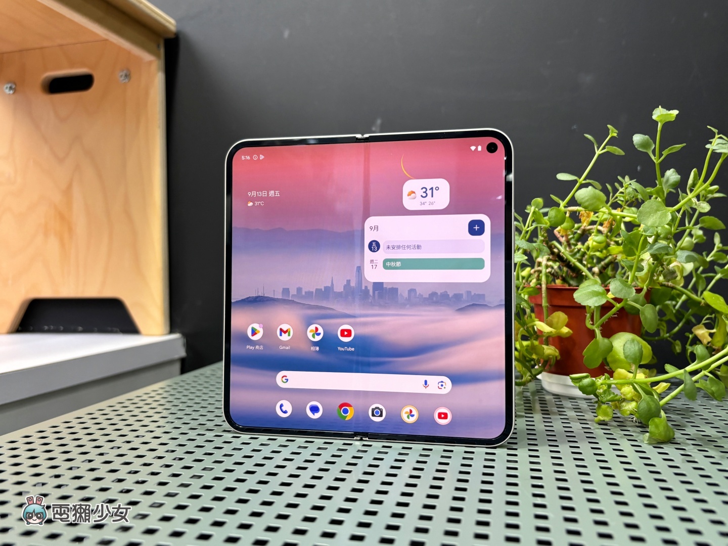 Google Pixel 9 Pro Fold 與三星 Galaxy Z Fold6：大摺疊機使用心得老實說