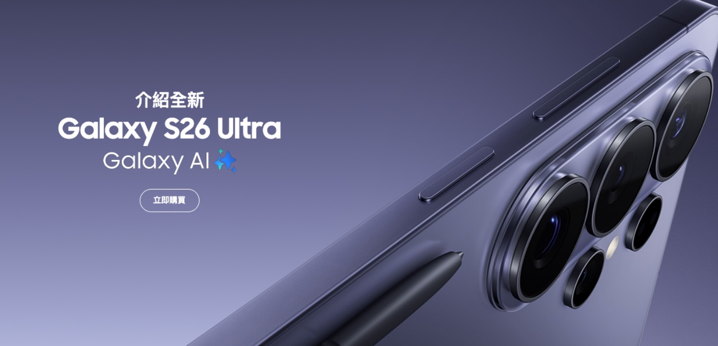 Galaxy S26 可以跟 AirDrop 互傳了！