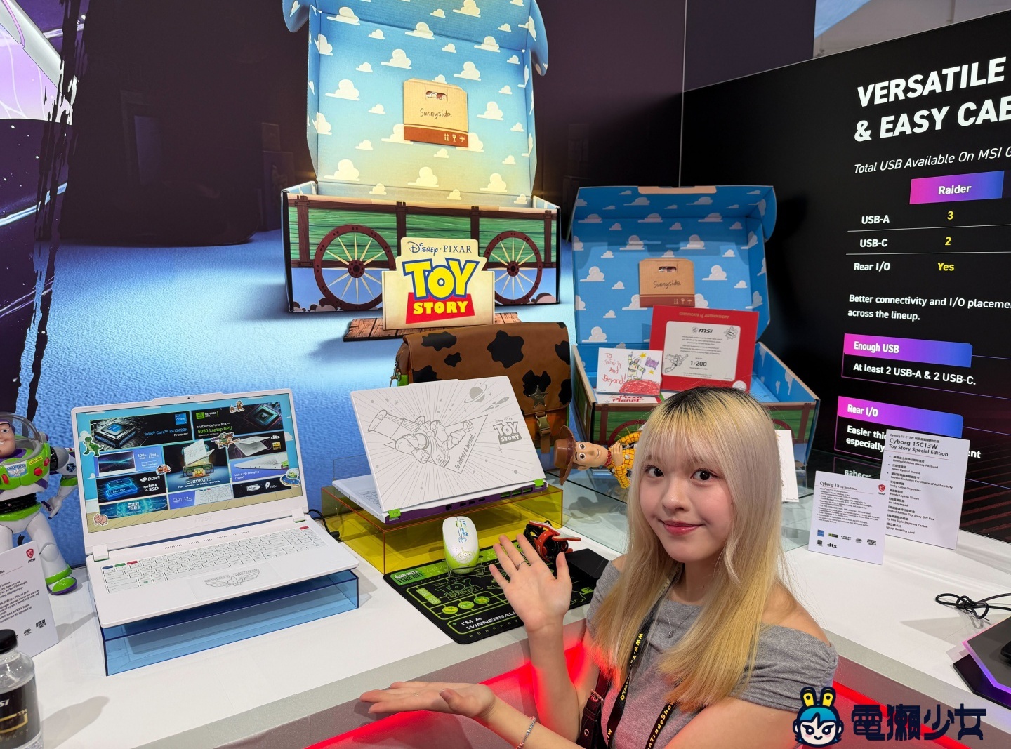 Intel Arc G3 來了！首款專為掌機設計的晶片，MSI Claw 8 EX AI+ 6/23 上市｜電獺少女