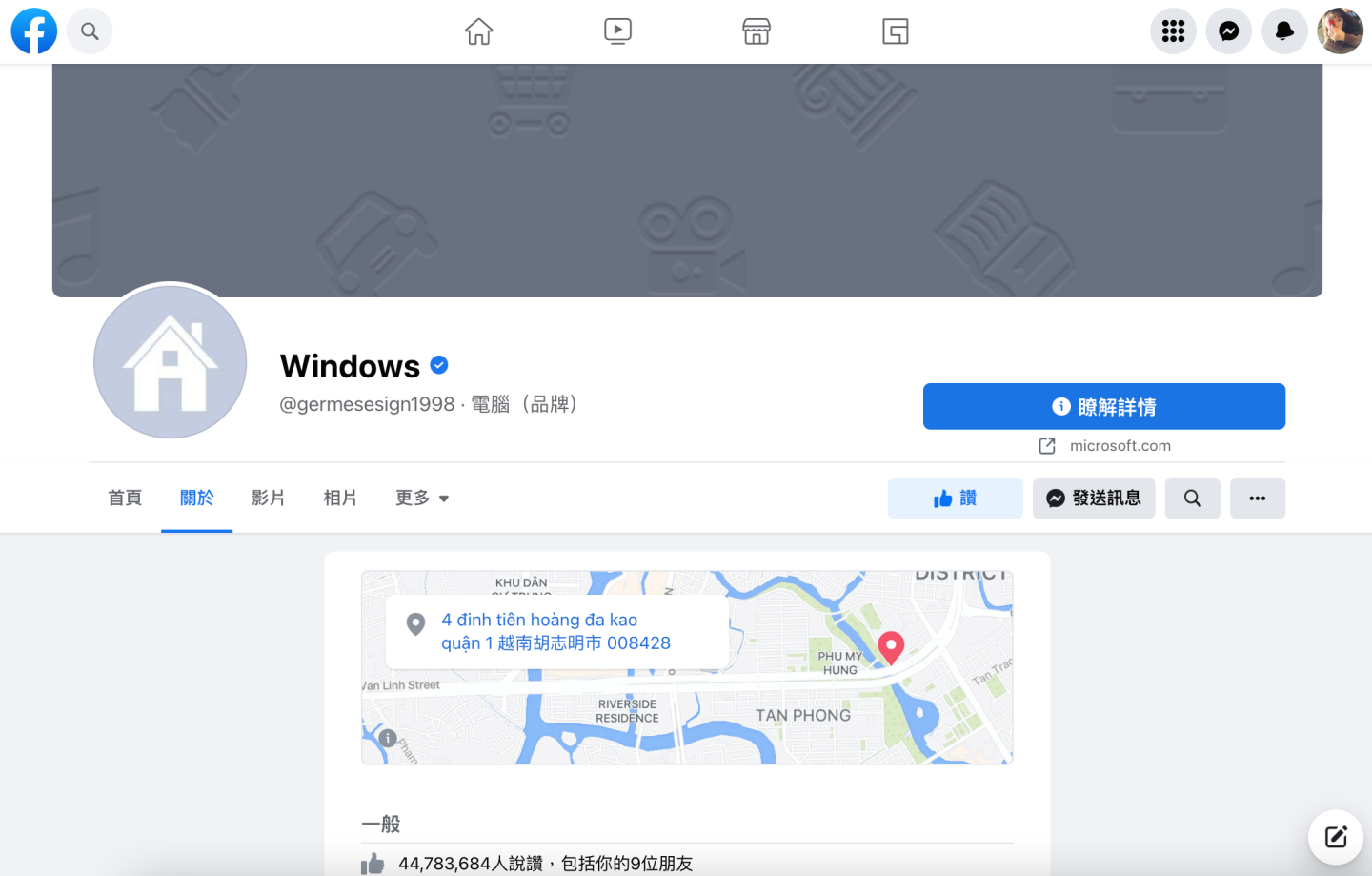 Windows 台灣臉書官方粉專被盜了？大頭貼和封面照片全消失 公司地址被改成越南胡志明