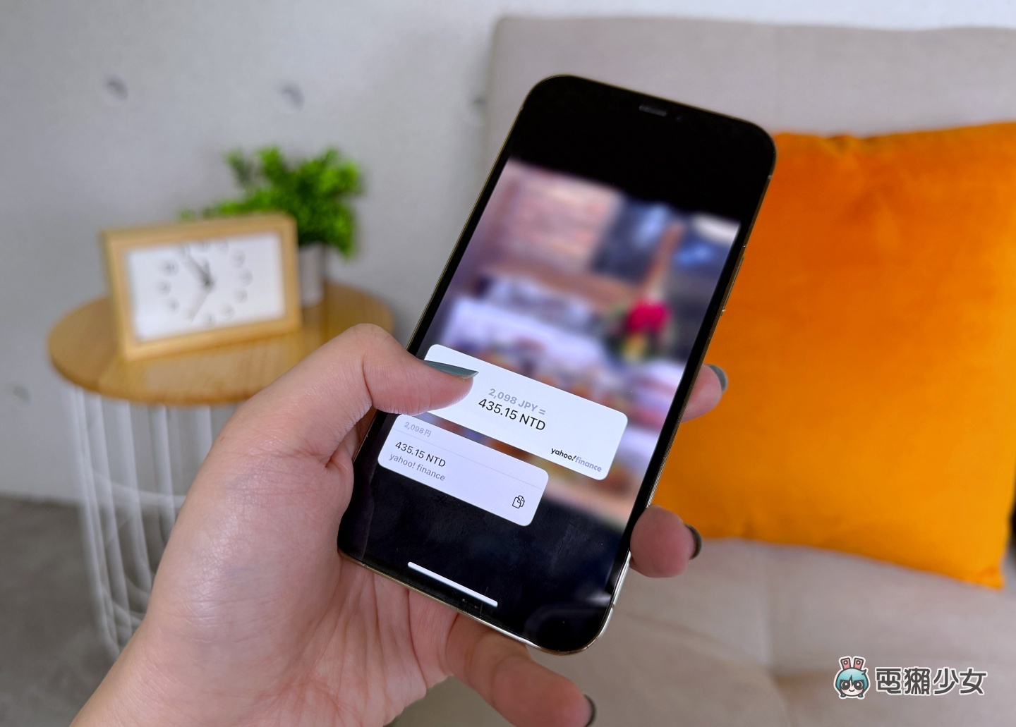 一秒用 iPhone 把日幣換算成臺幣！iOS 原況文字超好用不可不知