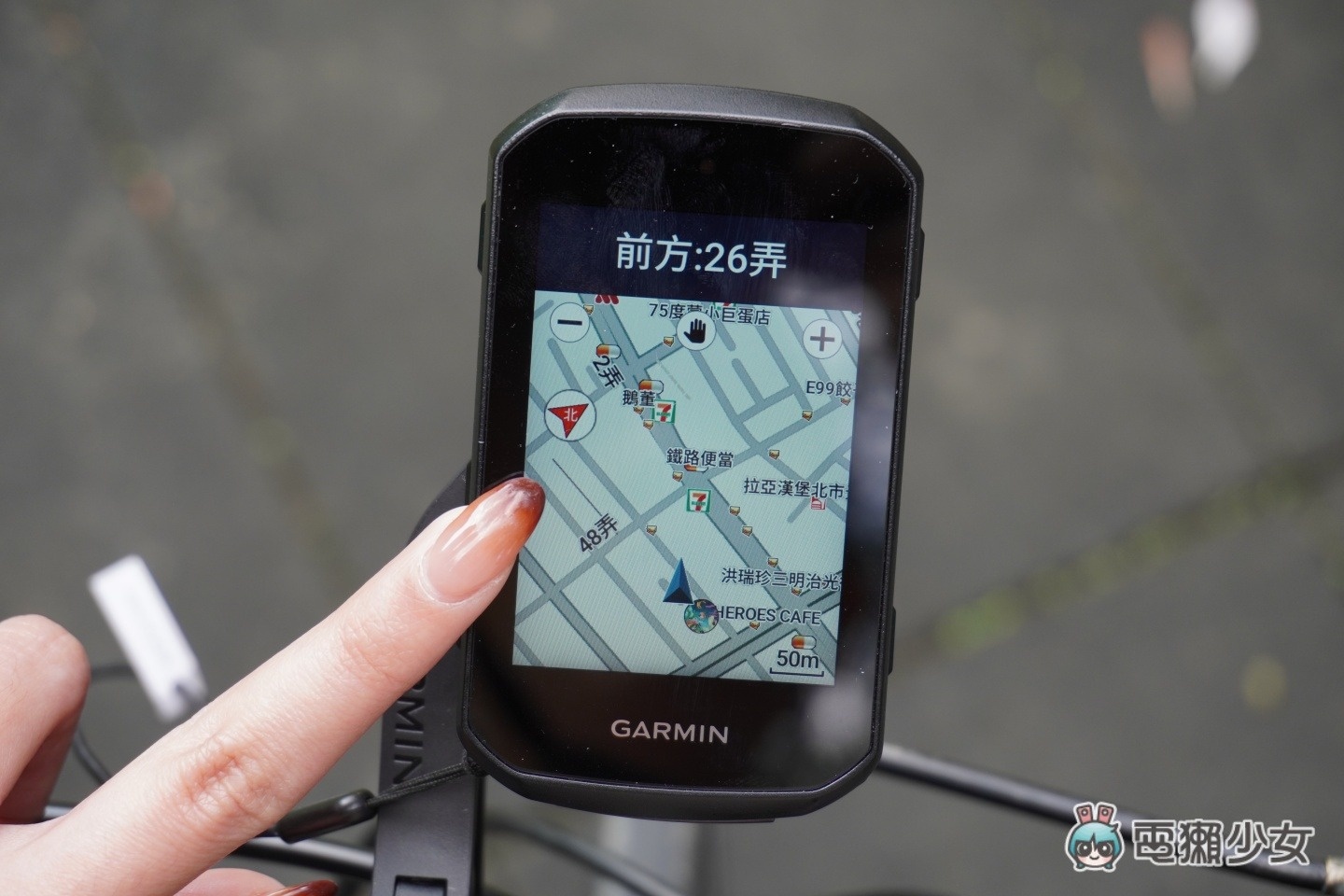 開箱|Garmin Edge 850 GPS 自行車錶!搭配 Varia RCT715 讓新手車友也能安心上路!守護全方位安全與訓練神器 開箱|Garmin Edge 850 GPS 自行車錶!搭配 Varia RCT715 讓新手車友也能安心上路!守護全方位安全與訓練神器