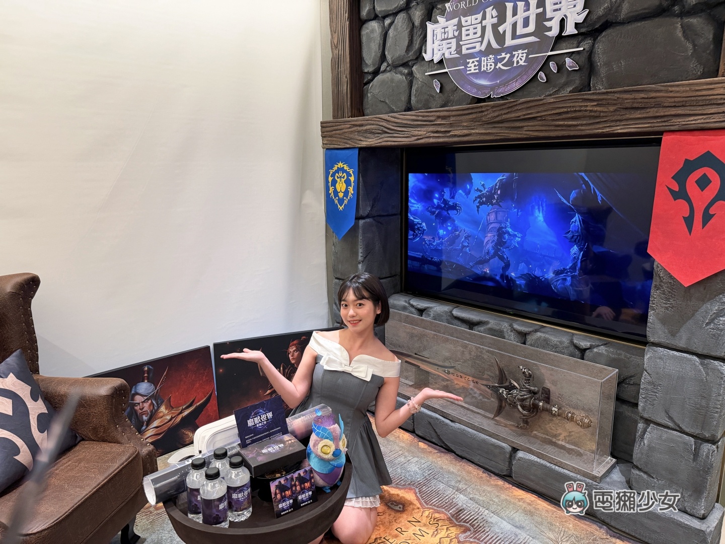 《魔獸世界:至暗之夜》主題房開箱! 《魔獸世界:至暗之夜》主題房開箱!