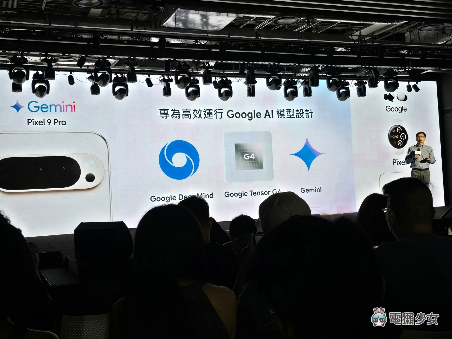 出門｜Google Pixel 9 系列登場！實機外觀、重點規格、售價資訊一次快速看