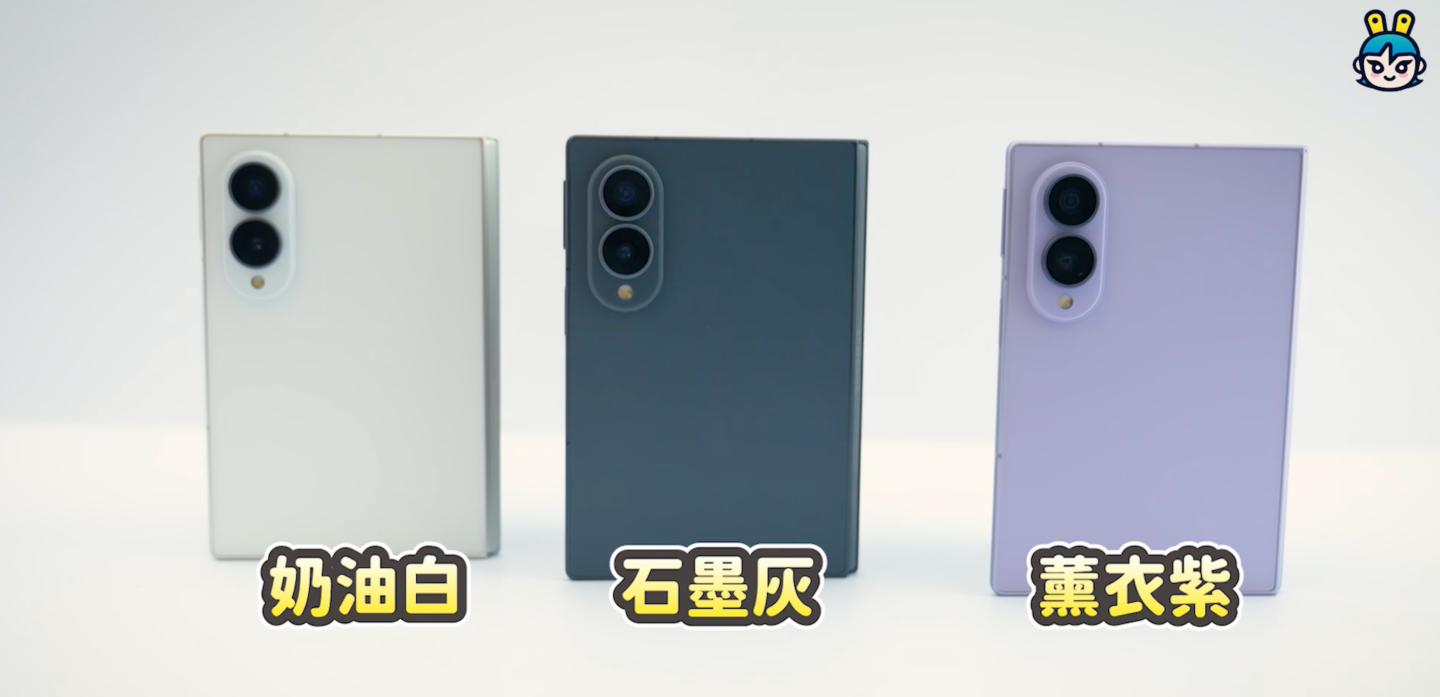 出門｜三星 Galaxy Z Fold8 系列首度分家、Flip 8 更成熟，Galaxy Watch 9 與 Ultra 2 也同步登場