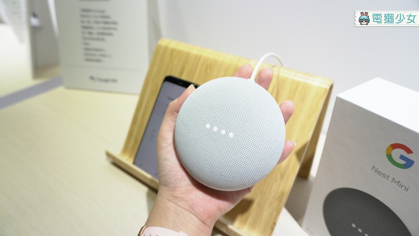 出門｜說中文的 Google Nest mini 正式在台上市！可連接多項智慧家電 讓生活更方便