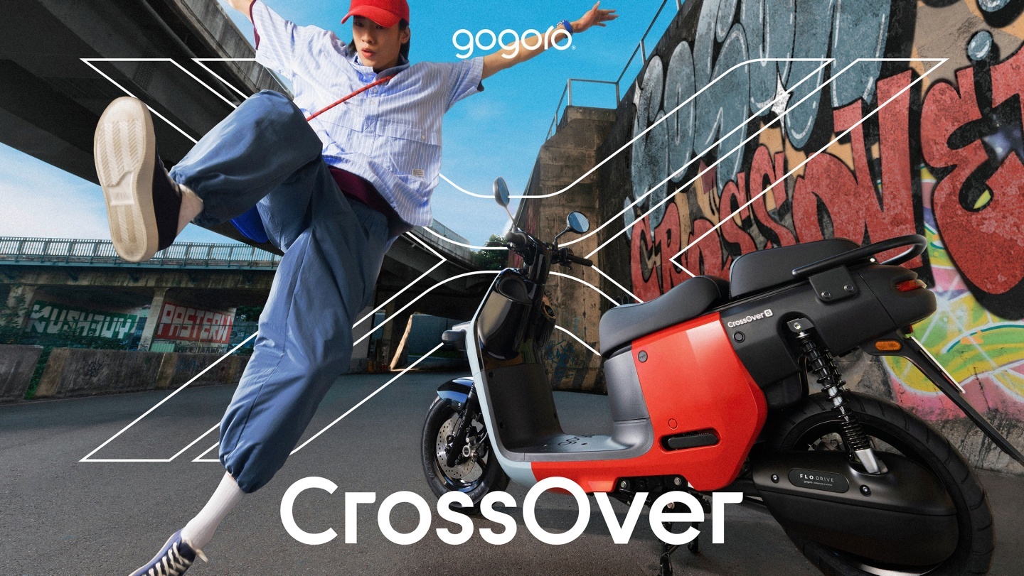 Gogoro 全新機種 CrossOver 亮相：超寬腳踏空間＋可翻座椅，還能客製化車色！